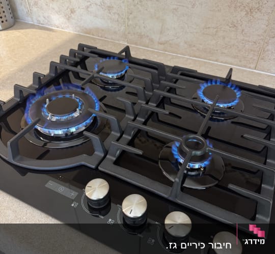 כיריים גז עם להבות כחולות במטבח